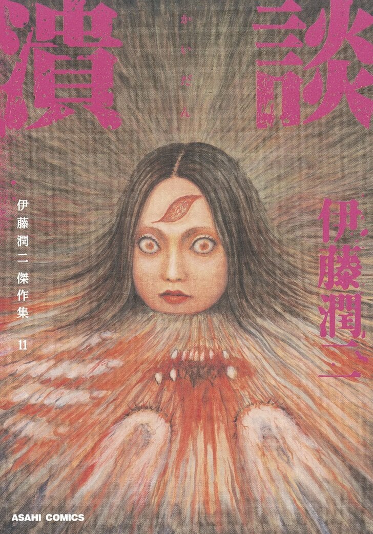 影響力がすごい！『HUNTER×HUNTER』に『チェンソーマン』…伊藤潤二のホラー漫画をオマージュしたジャンプ名作3選の画像001