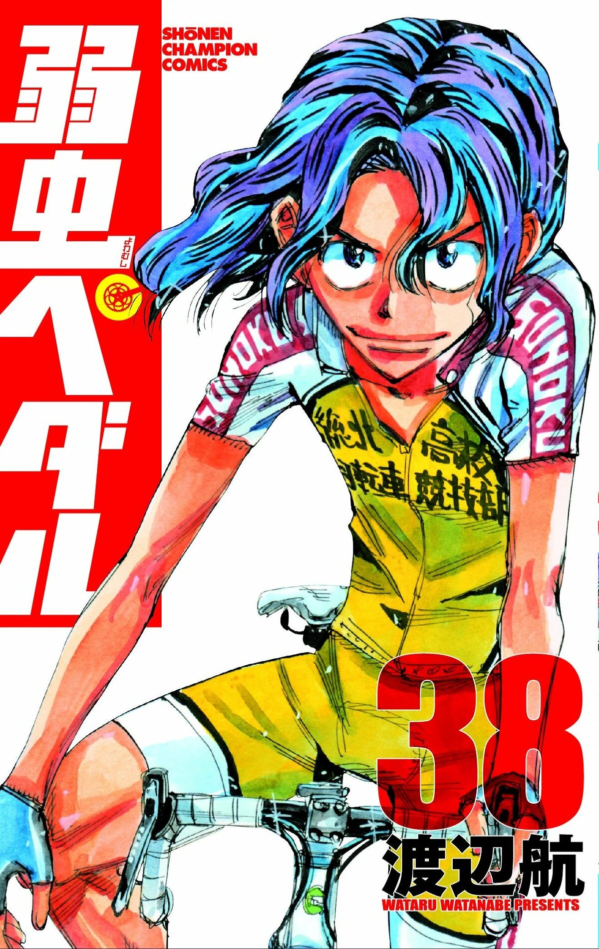 アイシールド21 Vol.12 - マーベラス