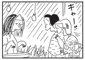 【無料漫画】かりあげクン(1636回)毎日配信!「エアマット」「おばけ屋敷」いたずらしようと近寄ったら…/植田まさし 6