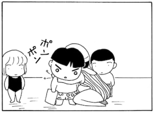 【無料漫画】毎日配信！少年アシベ（14）「スガオ君とアシベ君の夏休み」森下裕美 25