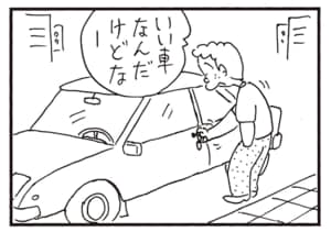 いい車なんだけどなー