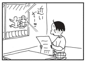 【無料漫画】かりあげクン(1680回)毎日配信!「ハーケン」「ボクサー」登山道具のまさかの使い道/植田まさし 14