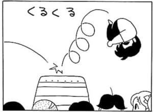 【無料漫画】毎日配信！少年アシベ（5）「じいちゃんの秘書」森下裕美 12