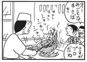 【無料漫画】かりあげクン（1692回）毎日配信！「めいわくメール」「野球見物」迷惑メールの新たな形…？／植田まさし 10