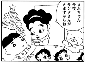 【無料漫画】毎日配信！少年アシベ（33）「プレゼント」森下裕美／キュートなゴマフアザラシの“ゴマちゃん”をめぐる名作ギャグ4コマ 23