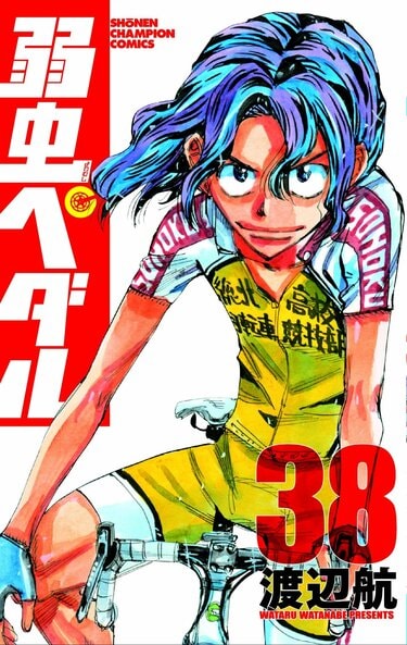アイシールド21』『弱虫ペダル』『黒子のバスケ』スポーツ漫画の頭脳派