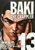 ハチャメチャでも謎の説得力！格闘漫画ならではの「最強のロマン理論」『キン肉マン』ウォーズマン理論に『男塾』ブルッツフォン・ポイントも…