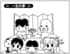 【無料漫画】毎日配信！少年アシベ（93）「一生の夢」森下裕美／キュートなゴマフアザラシの“ゴマちゃん”をめぐる名作ギャグ4コマ