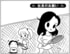 【無料漫画】毎日配信！少年アシベ（107）「社長のお願い」森下裕美／キュートなゴマフアザラシの“ゴマちゃん”をめぐる名作ギャグ4コマ
