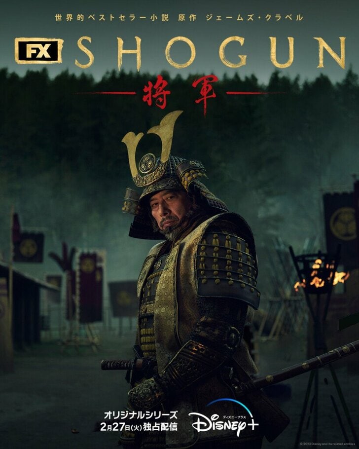 『SHOGUN 将軍』ゴールデングローブ賞4部門受賞！ 海外では“サムライ俳優”の真田広之が「90年代の日本のトレンディドラマ」で見せた色男ぶりの画像