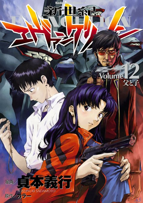 今日が誕生日 エヴァ 碇ゲンドウ 担当声優 立木文彦の花言葉は 優しさ けして離れない ふたまん