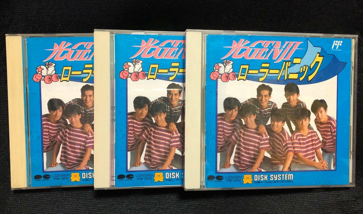 スイッチ3周年、移植不可能「歴史的超クソゲー」は「光GENJI」に