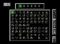 29年経ってもビクっとなる！ スーパーファミコン『かまいたちの夜』がいま遊んでも怖いワケの画像004