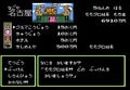 ファミコン40周年で振り返る！株、名産品、歴史…“楽しい”だけじゃない「遊びながら勉強になったこと」の画像005