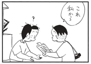【無料漫画】かりあげクン(1567回)毎日配信!「発砲事件」「火事見舞い」銭湯でまさかの事件発生…?/植田まさし 7