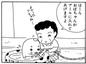 【無料漫画】毎日配信！少年アシベ（15）「Summer Days」森下裕美 4