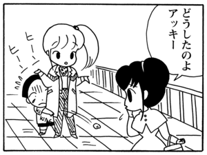 【無料漫画】毎日配信！少年アシベ（92）「変化するもの」森下裕美／キュートなゴマフアザラシの“ゴマちゃん”をめぐる名作ギャグ4コマ 21