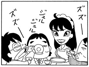 【無料漫画】毎日配信！少年アシベ（153）「まおちゃんのパパ」森下裕美／キュートなゴマフアザラシの“ゴマちゃん”をめぐる名作ギャグ4コマ 20