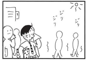 【無料漫画】かりあげクン(1609回)毎日配信!「達筆」「コーヒーミル」何が書いてあるかわからないほどの字/植田まさし 7