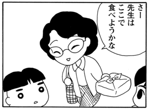 【無料漫画】毎日配信！少年アシベ（27）「山に登ろう」森下裕美／キュートなゴマフアザラシの“ゴマちゃん”をめぐる名作ギャグ4コマ 11