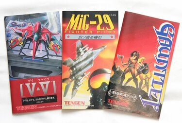 2ページ目) メガドライブ版『ハードドライビン』『ガントレット』等々