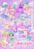 【10月4日スタート】「秋アニメ」新番組チェック　ぴえろ魔法少女アニメ最新作『魔法の姉妹ルルットリリィ』、期待の続編『アオのハコ』『アオアシ』まで
