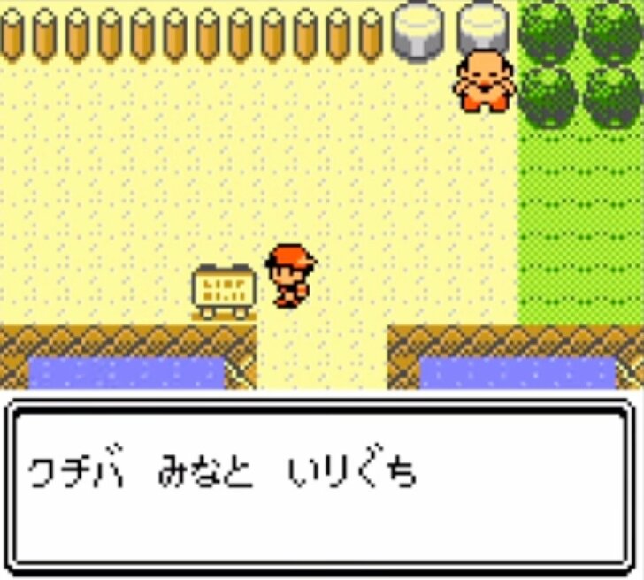 ゲームボーイカラー『ポケットモンスター金・銀』クリア後のおまけがすごい…『赤・緑』プレイヤーを感動させた4つの進化ポイントの画像004