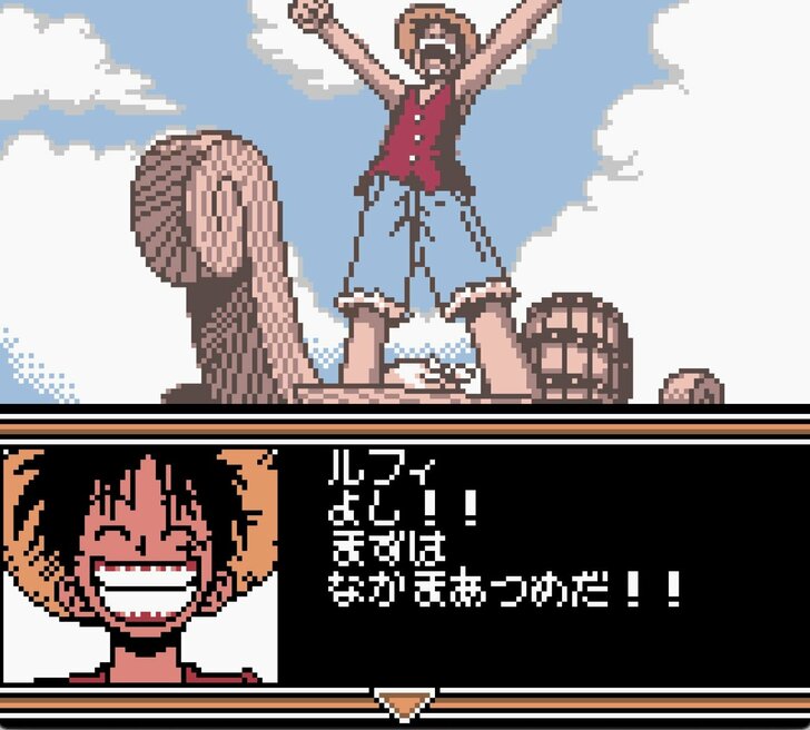 ゲームボーイ『ワンピース 夢のルフィ海賊団誕生！』は敵ボスも初期マイナーキャラも味方にできた自由度の高い名作ゲームだったの画像007