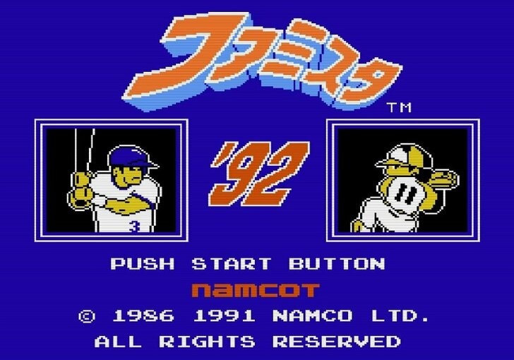 ゼビウス、ファミスタ、パックマンの三つ巴？ 一番好きだった「ナムコのファミコンソフト」ランキングの画像003