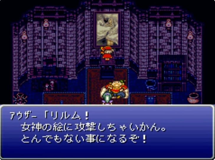 風のバルバリシアにメリュジーヌ『ファイナルファンタジー』シリーズの見た目のセクシーさに震えた「デザイン最高」の魅惑的女性ボスたちの画像004