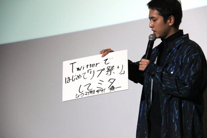 岡山天音「1人飲みして笑ってる」映画『踊ってミタ』舞台挨拶に出演の画像005