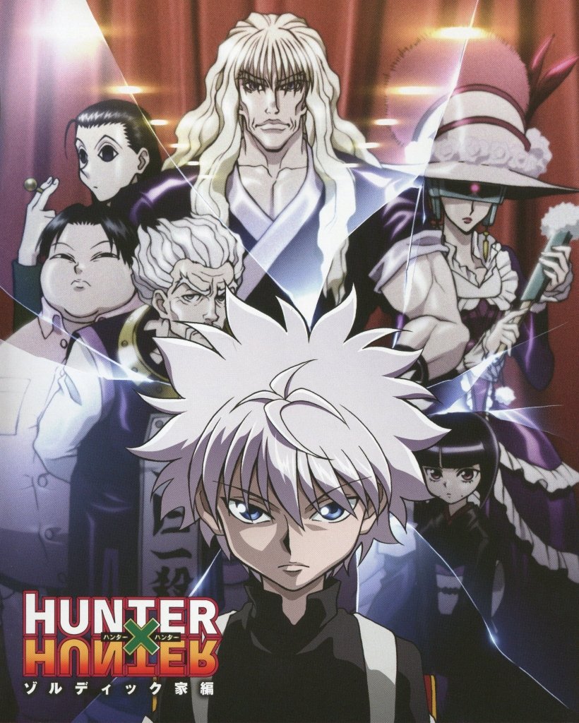 HUNTER×HUNTER』『呪術廻戦』『ブルーロック』にも！​​ 見えない壁に