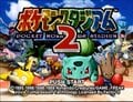 『NINTENDO64』祝25周年！『ポケスタ2』に『マリオストーリー』伝説の名ハードが生み出した名作3選の画像009