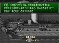 周回プレイで何度も感動『聖剣伝説3』はこんな人にオススメだ！の画像003