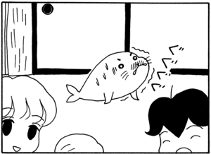 【無料漫画】毎日配信！少年アシベ（26）「ボクたち」森下裕美／キュートなゴマフアザラシの“ゴマちゃん”をめぐる名作ギャグ4コマ 13