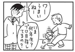 【無料漫画】かりあげクン(1433回)毎日配信!「スプリンクラー」「リフティング」ブログが炎上、一体どうする?/植田まさし 6