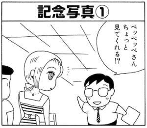 【無料漫画】毎日配信！少年アシベ（14）「スガオ君とアシベ君の夏休み」森下裕美 14