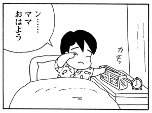 【無料漫画】毎日配信！少年アシベ（204）突然のプレゼント「過ぎた日々」キュートな“ゴマちゃん”をめぐる名作4コマ／森下裕美 27
