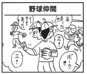 【無料漫画】かりあげクン(1669回)毎日配信!「ジャケット」「赤と白」上等な服をおすすめされたけど…/植田まさし 9