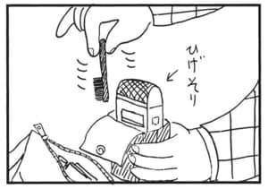 【無料漫画】かりあげクン(1423回)毎日配信!「目覚まし時計」「つけまつげ」目覚まし時計が鳴らなくても大丈夫…?/植田まさし 7