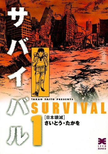 さいとう・たかを原作特撮ヒーロー『超人バロム・1』子どもたちにトラウマを与えた最恐ドルゲ魔人5選の画像002