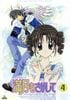 デビュー30周年！ 種村有菜『満月をさがして』最終回はどうなった？ 原作・アニメ版で異なる「それぞれの結末」