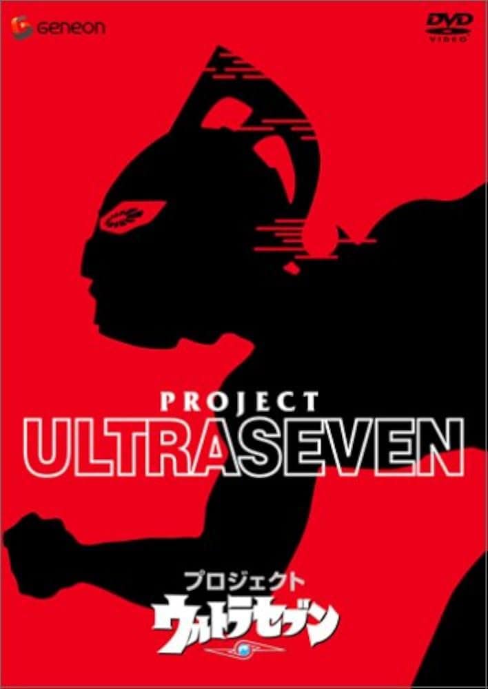 ウルトラ兄弟すら騙した精巧さ…!? 侵略者たちが送り込んだ「偽物ウルトラマン」という脅威 