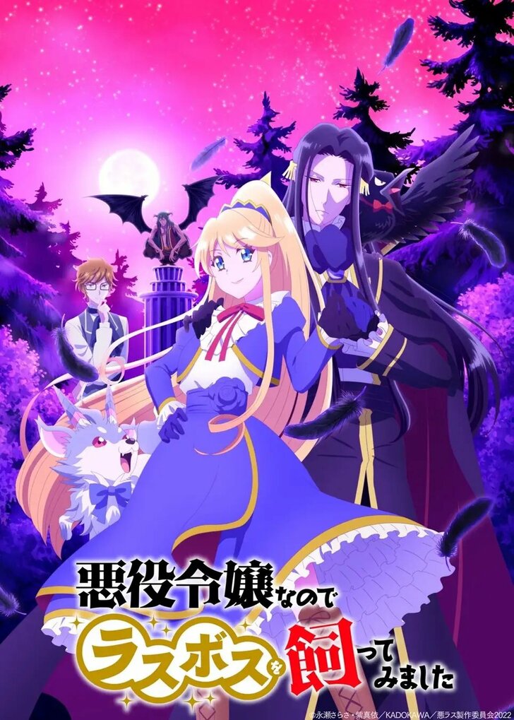 『機動戦士ガンダム 水星の魔女』『うちの師匠はしっぽがない』続々始まる2022年秋アニメ、大豊作の10月1週目にスタートした「期待の新作」は？の画像005