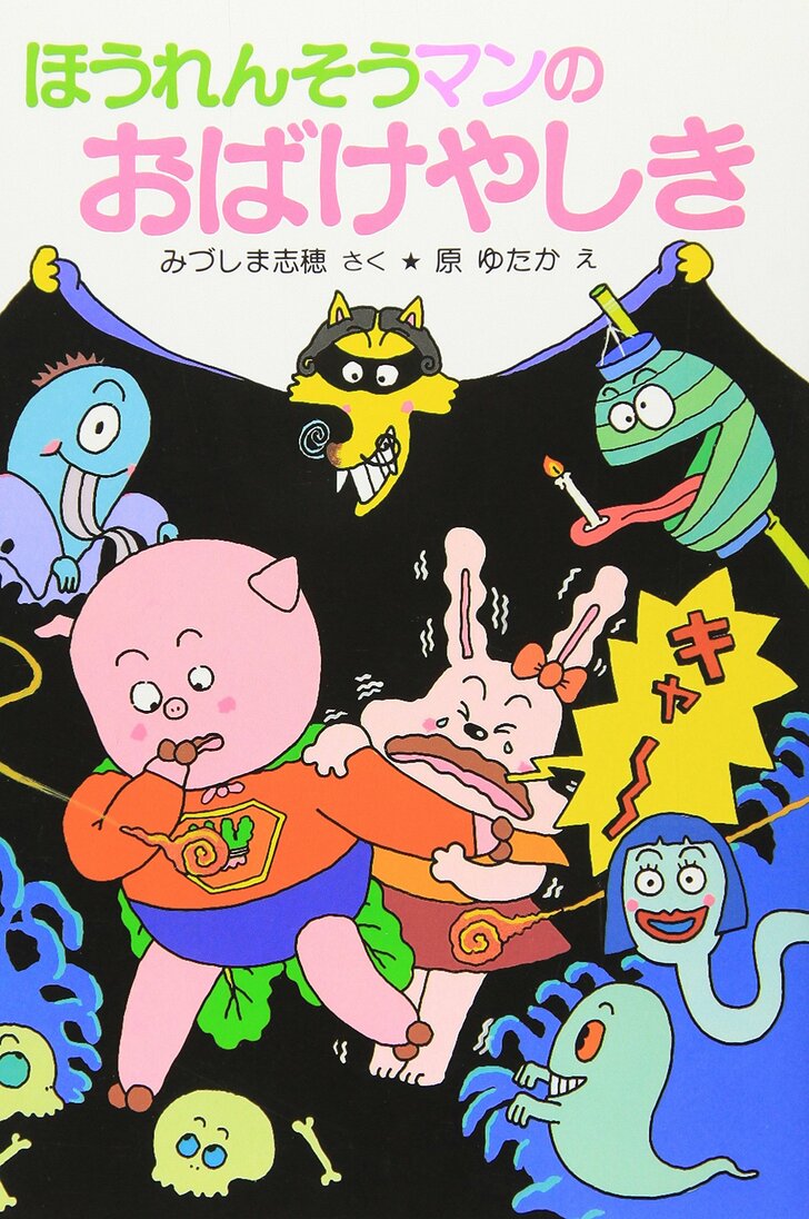 アトムにゾロリにミニオンズ…実は「別作品のキャラ」だった!? 本家の主人公よりも人気になった漫画・アニメの「大出世キャラ」たちの画像001