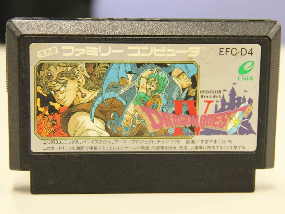 むしろ装備するより役立つ…!? 歴代『ドラクエ』道具としてめっちゃ