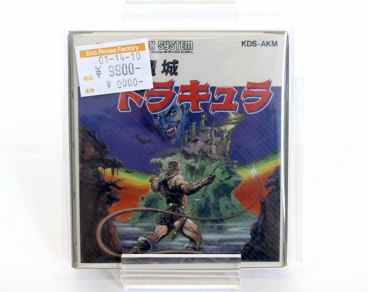 カセット版は約15万！ディスク版も価格高騰中…ファミコン『悪魔城