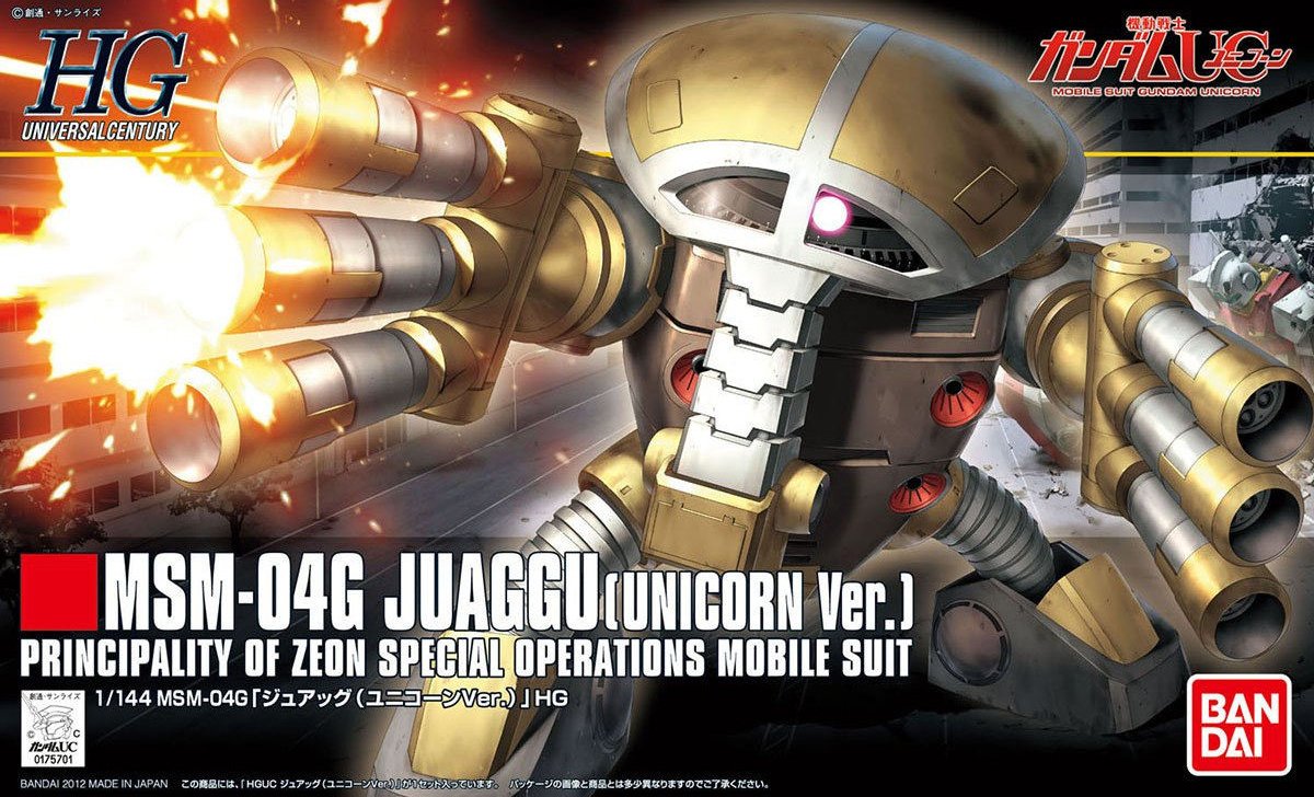 BANDAI - ガンダム　シリーズ　音が出る　ZAKU 超レア ガンダムシリーズ 音が出る ZAKU 超レア