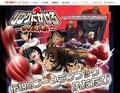 「かめはめ波」「ブーメランフック」「加速装置」幼い頃に特訓した憧れの必殺技の記憶の画像001
