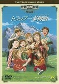 『フランダースの犬』『ロミオの青い空』も…かつての『世界名作劇場』で登場した今考えても悲しすぎる境遇の主人公たちの画像008